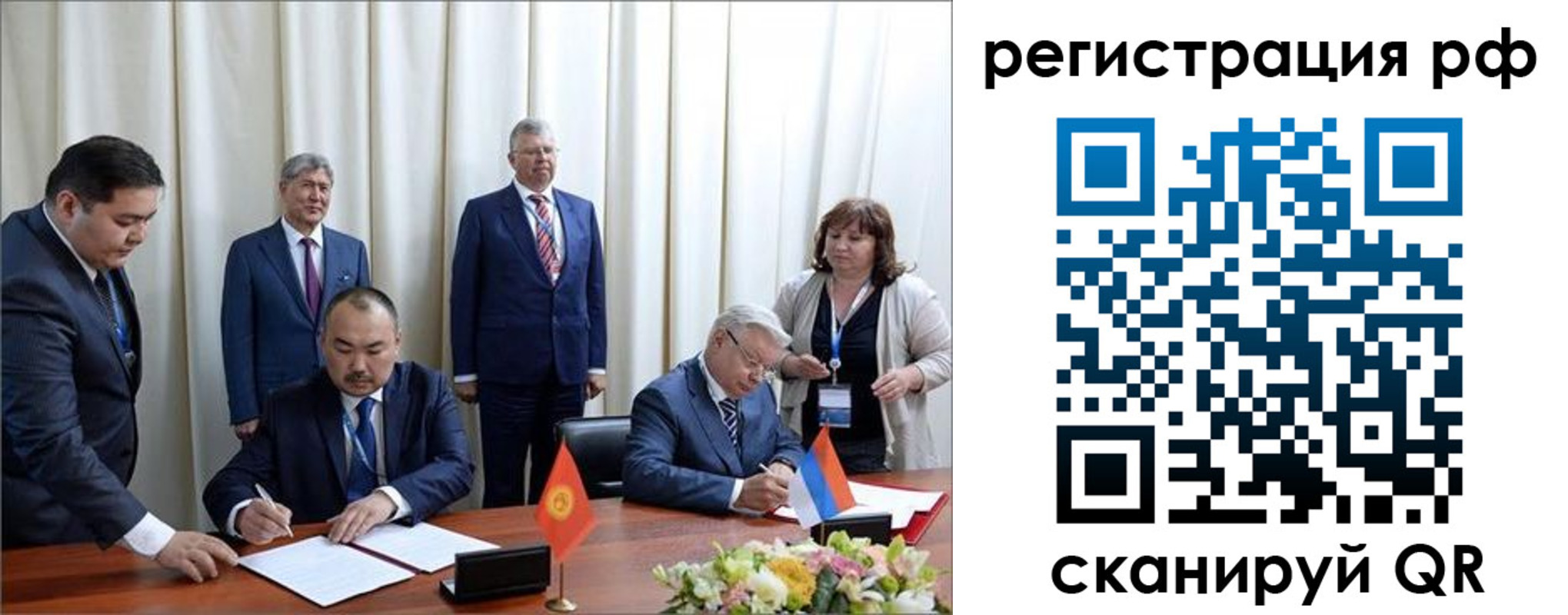 прописка штамп в Барабинске